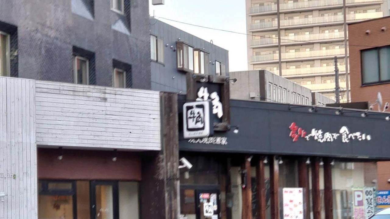 Ams Hiragishi 11 Rm 502 平岸駅から3分 解放感あって明るいお部屋 家族やお友達と 札幌ドームや中心部まで1駅 * 札幌
