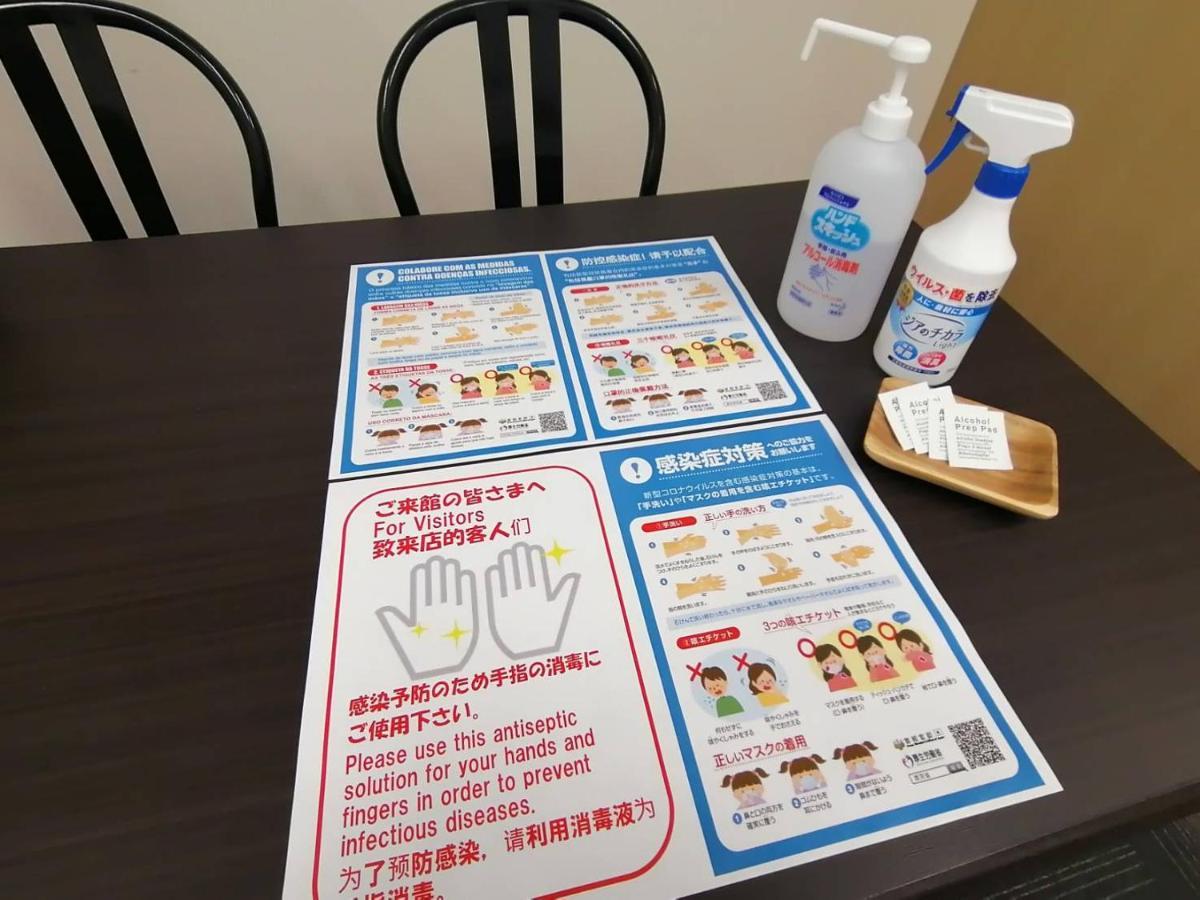 Ams Hiragishi 11 Rm 502 平岸駅から3分 解放感あって明るいお部屋 家族やお友達と 札幌ドームや中心部まで1駅 公寓